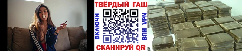 Как найти закладки Петропавловск-Камчатский APVP Мефедрон ГАШ Марихуана Кокаин