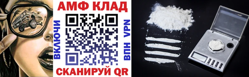 Amphetamine 98%  МЕГА зеркало  Петропавловск-Камчатский 