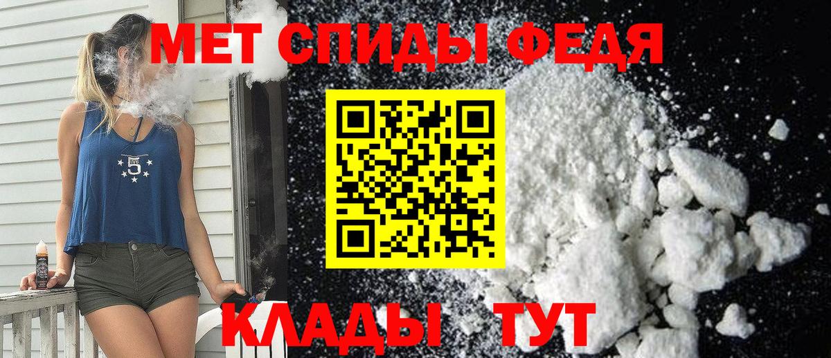 Amphetamine Розовый Петропавловск-Камчатский