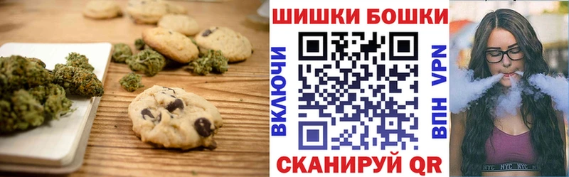 Canna-Cookies конопля  Петропавловск-Камчатский 