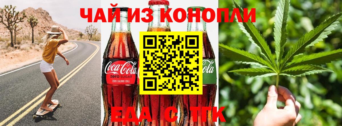 MDMA  АМФ   Петропавловск-Камчатский  Cocaine  Меф кристаллы  Экстази  Вход с VPN  МЕТАМФЕТАМИН 