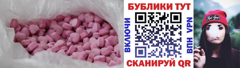 Ecstasy 99%  Петропавловск-Камчатский 
