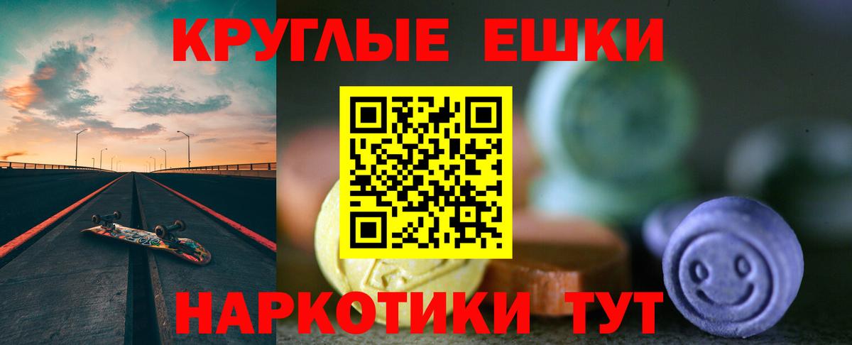 Экстази Cube Петропавловск-Камчатский