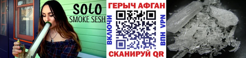 ОМГ ОМГ маркетплейс  Петропавловск-Камчатский  ГЕРОИН герыч 