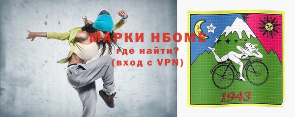 метамфетамин Армянск