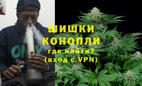 метамфетамин Армянск