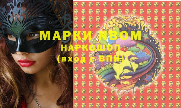 mdma Аркадак