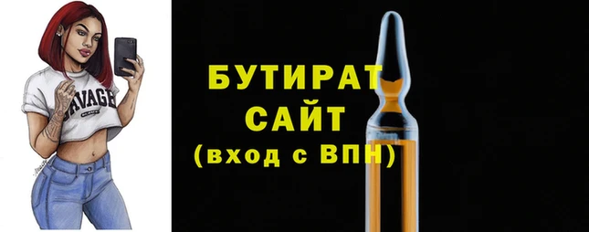 метамфетамин Армянск