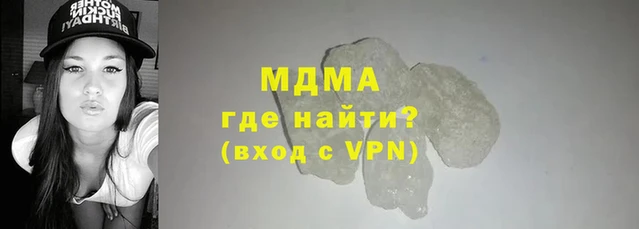 mdma Аркадак