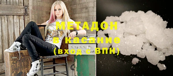метамфетамин Армянск