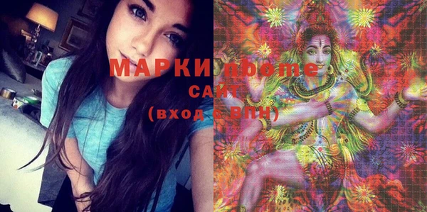 метамфетамин Армянск