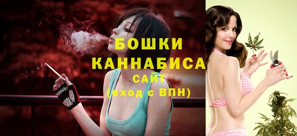 метамфетамин Армянск