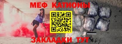 прущая мука Заволжье