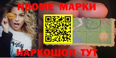 метадон Жуковский