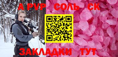 прущая мука Заволжье