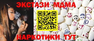 метадон Жуковский