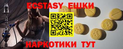 амфетамин Заводоуковск
