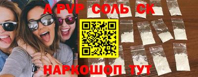 метадон Жуковский