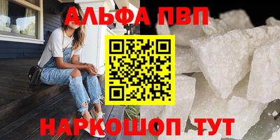 амфетамин Заводоуковск