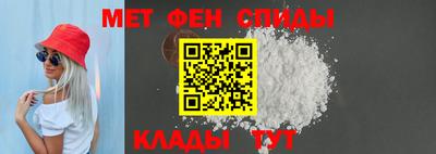 амфетамин Заводоуковск