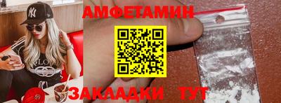 метадон Жуковский