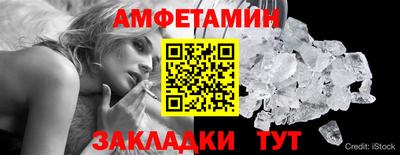 прущая мука Заволжье