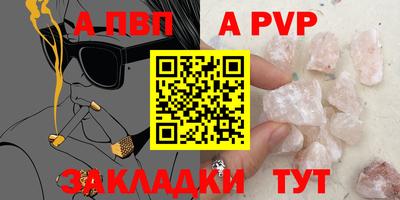 амфетамин Заводоуковск