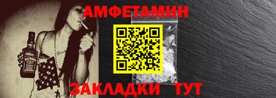 прущая мука Заволжье