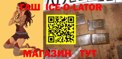 амфетамин Заводоуковск