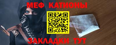 метадон Жуковский