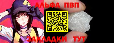 амфетамин Заводоуковск