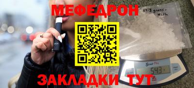 амфетамин Заводоуковск