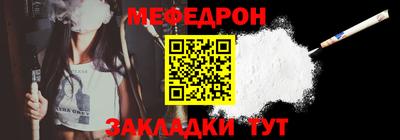 амфетамин Заводоуковск