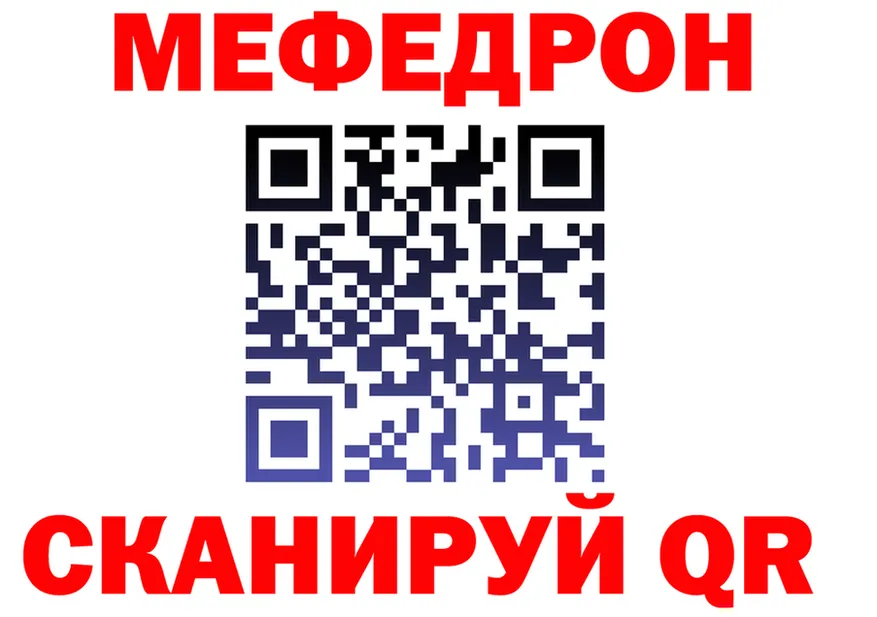 APVP VHQ зеркало мориарти kraken Петропавловск-Камчатский