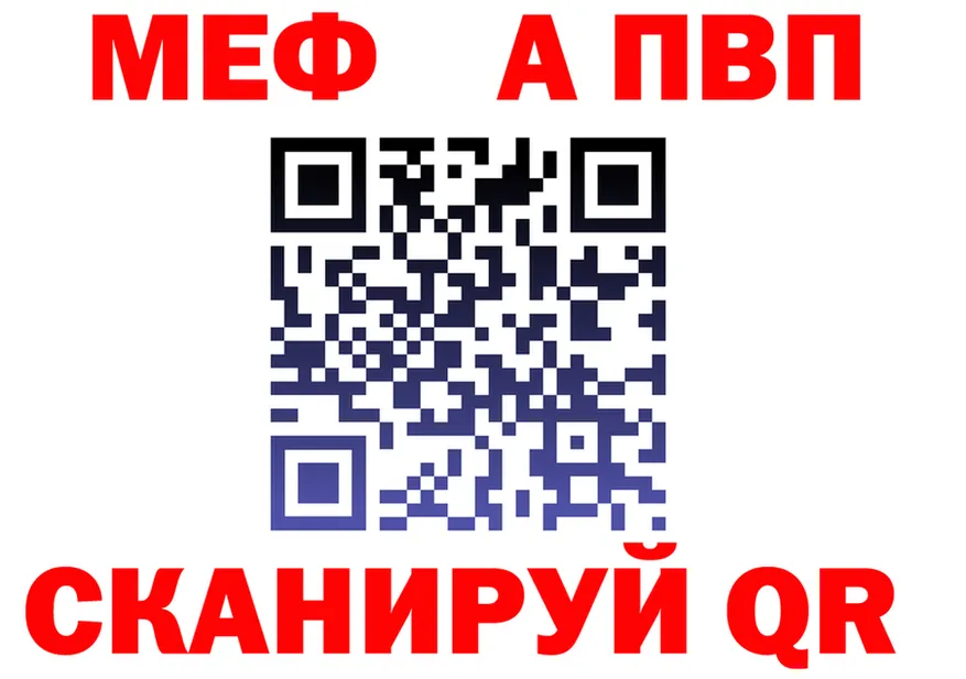 МЯУ-МЯУ 4 MMC зеркало это omg Петропавловск-Камчатский