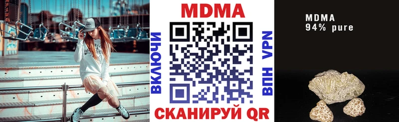 MDMA VHQ Петропавловск-Камчатский