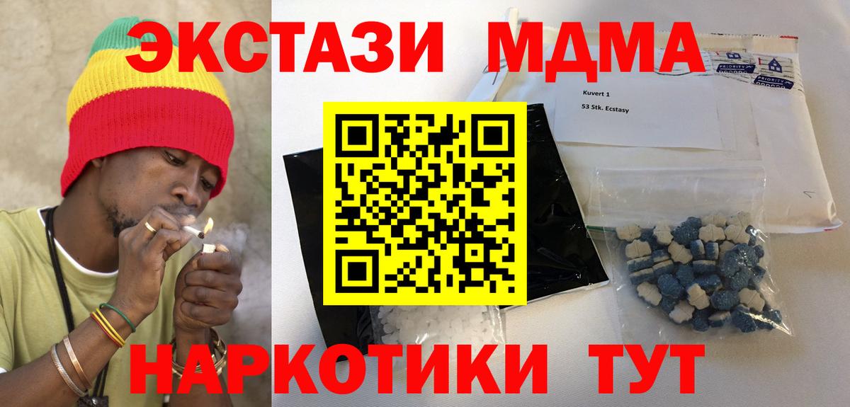 Codein Петропавловск-Камчатский