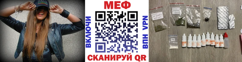 Меф кристаллы  Петропавловск-Камчатский 