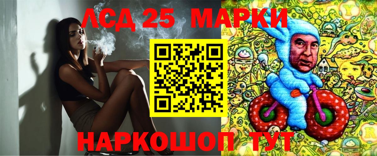 Марки NBOMe 1500мкг Петропавловск-Камчатский