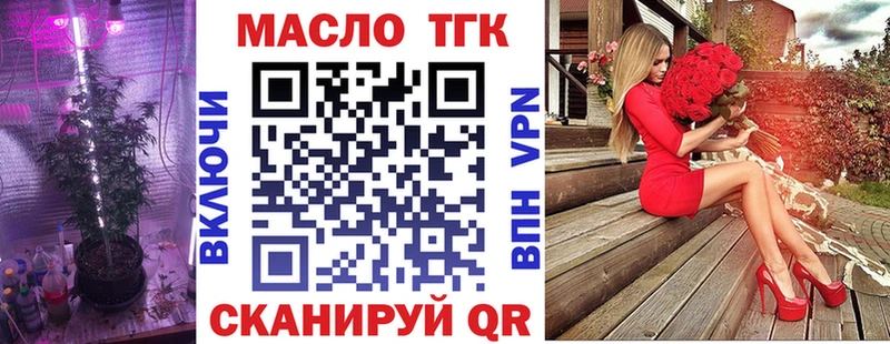 Дистиллят ТГК жижа  Петропавловск-Камчатский 