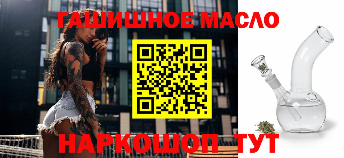 Дистиллят ТГК жижа Петропавловск-Камчатский