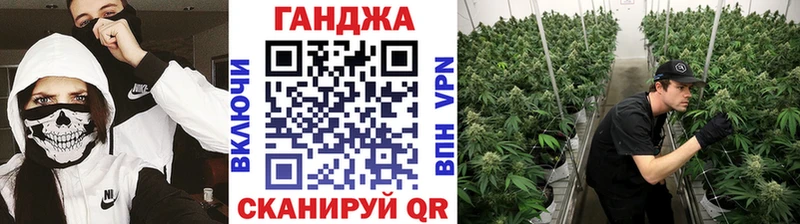 Каннабис марихуана  Петропавловск-Камчатский 