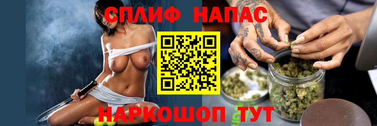 Шишки марихуана семена Петропавловск-Камчатский